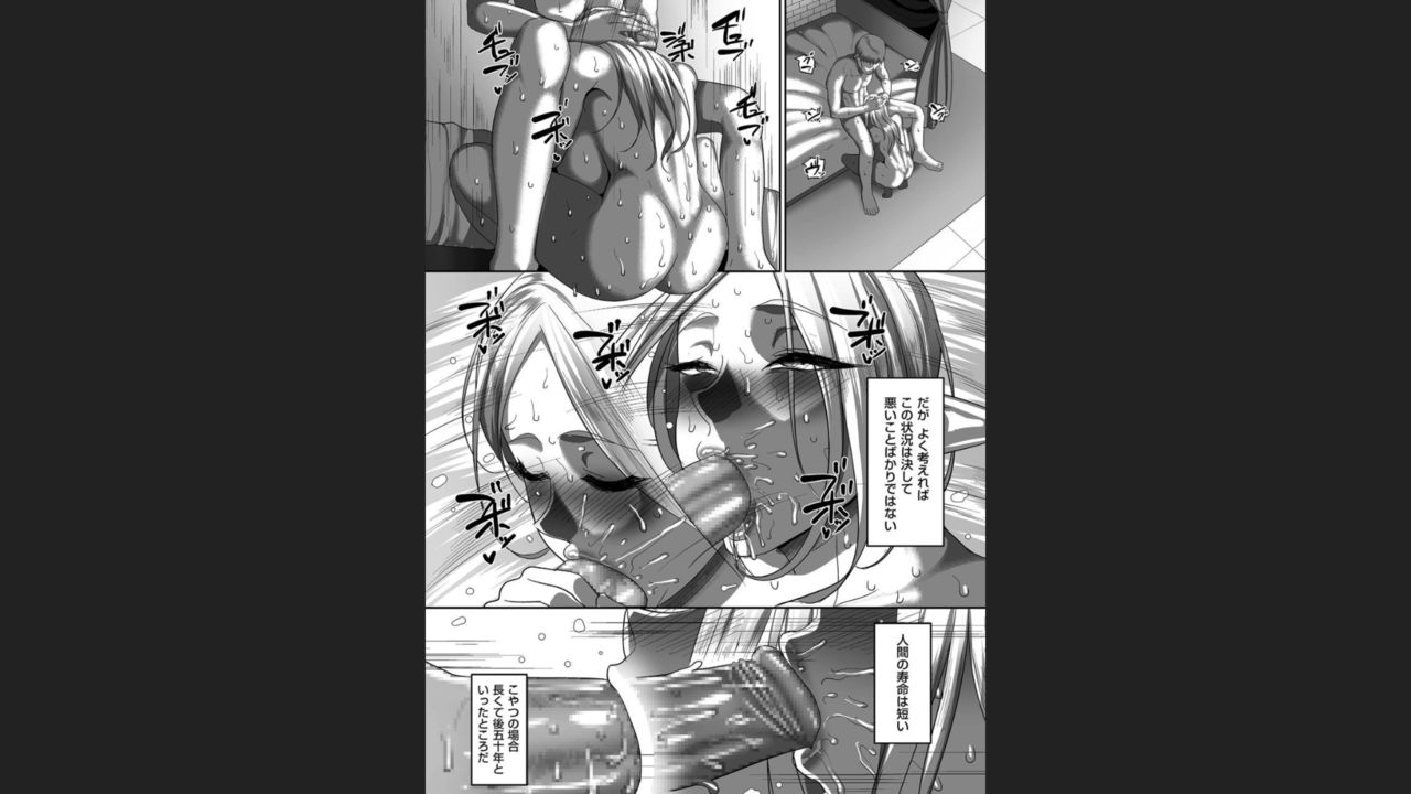 yamamoto-zenzen-reizoku-maou-digital