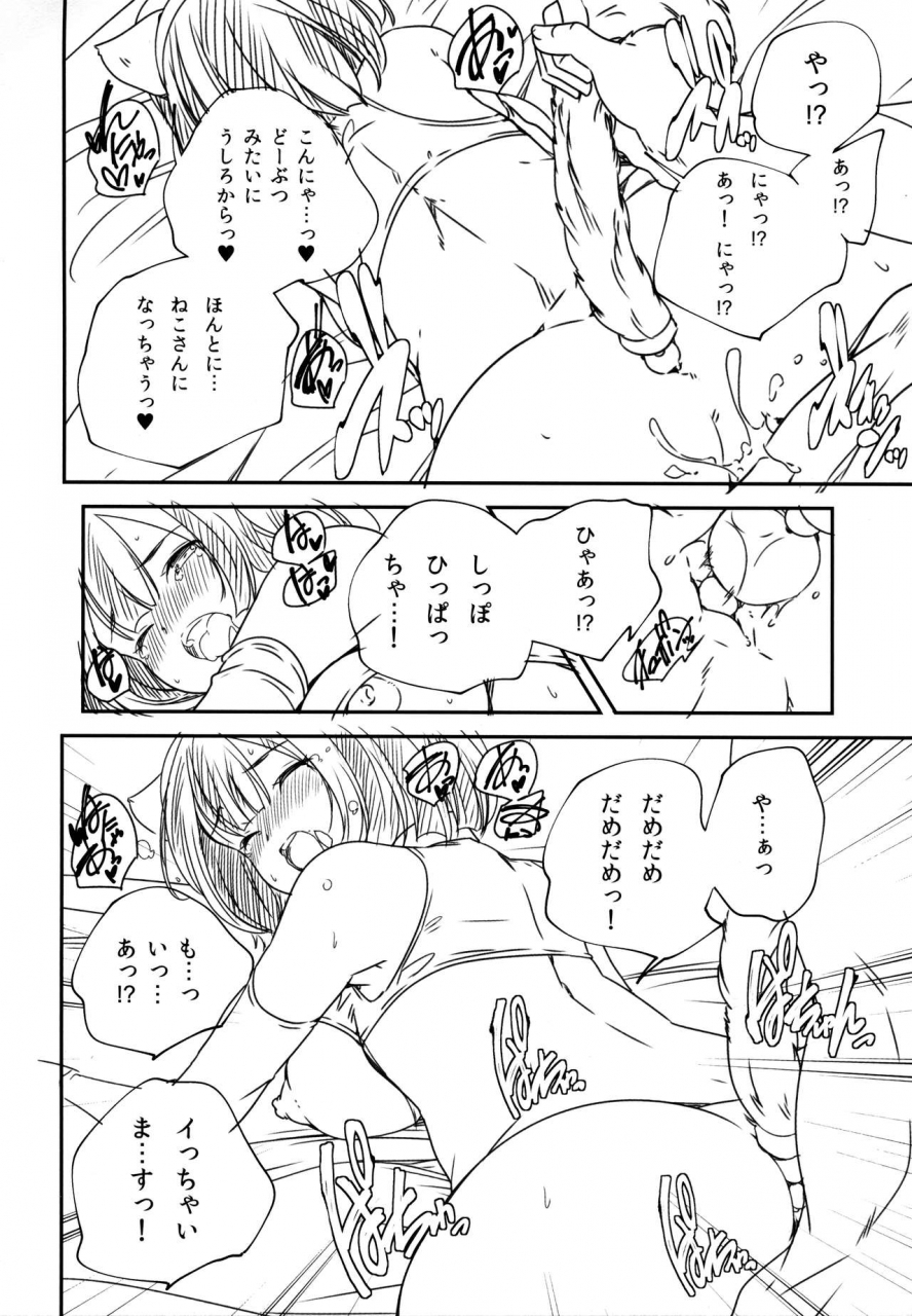 yamazaki-kazuma-matsumoto-nonoka-no-baai-in-cace-of-nonoka-matumoto-otona-no-manegoto-melonbooks-kounyuu-tokuten-8p-shousasshi