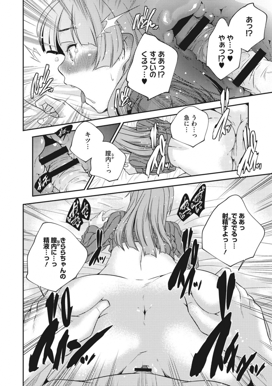 yamazaki-kazuma-shoujogami-digital