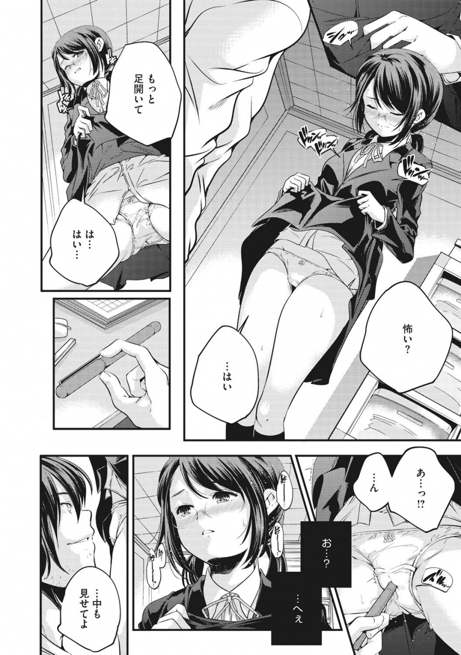 yamazaki-kazuma-shoujogami-digital