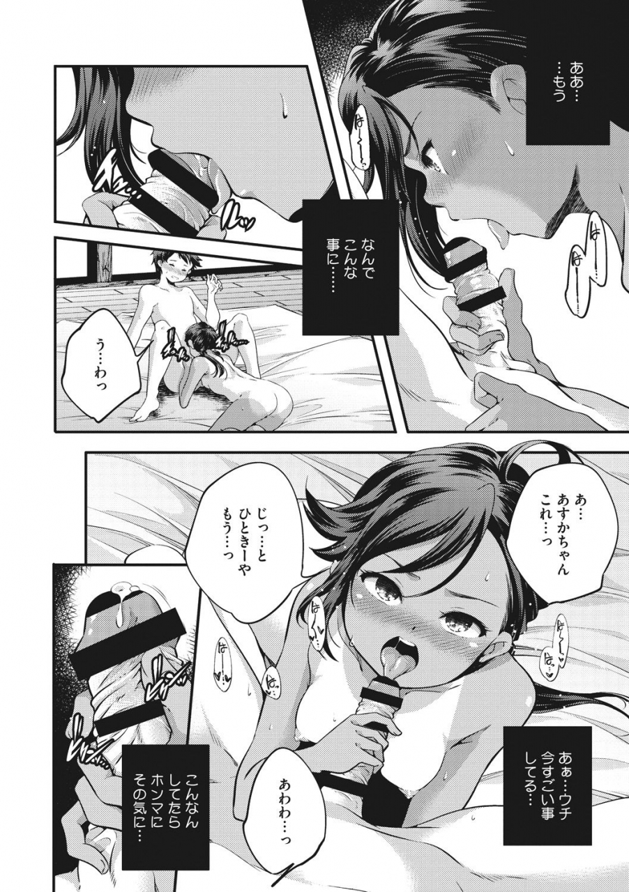 yamazaki-kazuma-shoujogami-digital