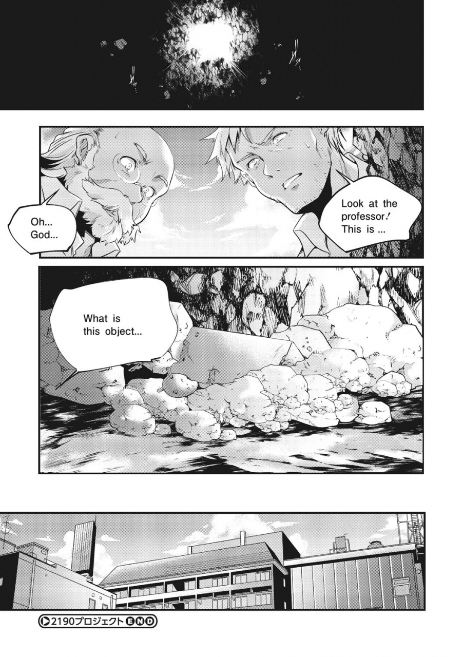 yamazaki-kazuma-shoujogami-digital