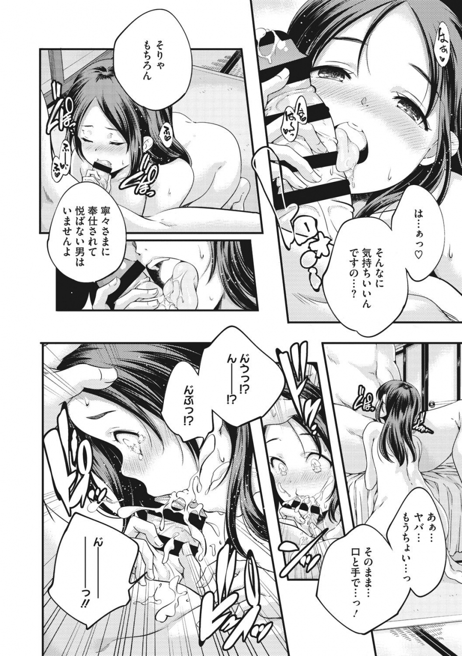 yamazaki-kazuma-shoujogami-digital