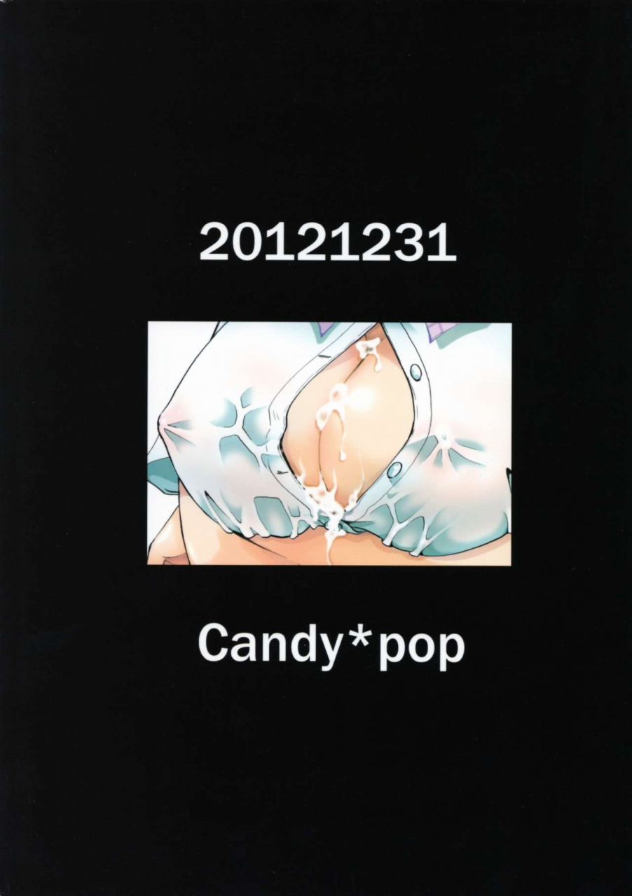 c83-candy-pop-itou-ei-jijo-akuma-hilda-san-demon-maid-hilda-san-beelzebub-english-copyof