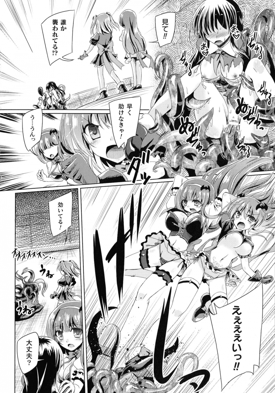 yamu-succubus-desire