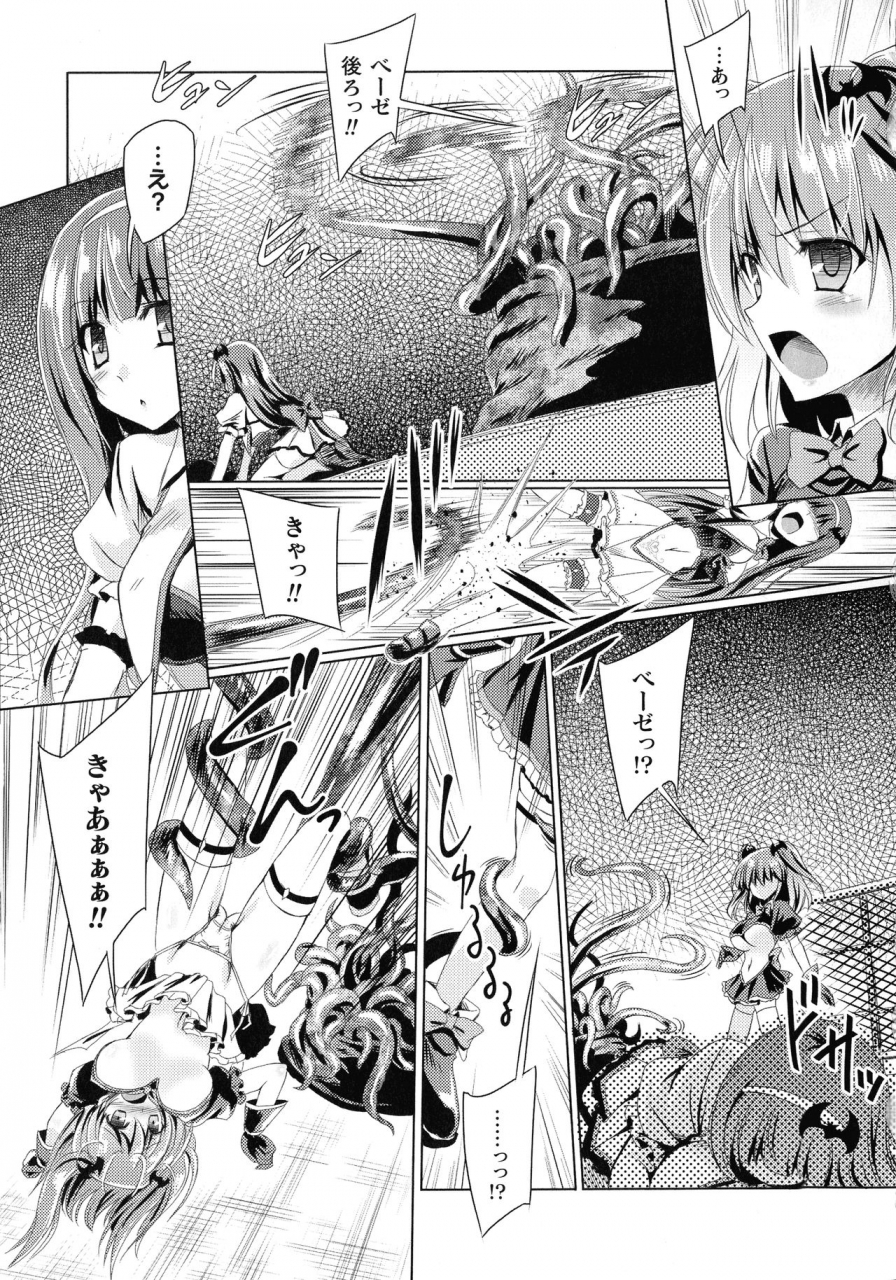 yamu-succubus-desire