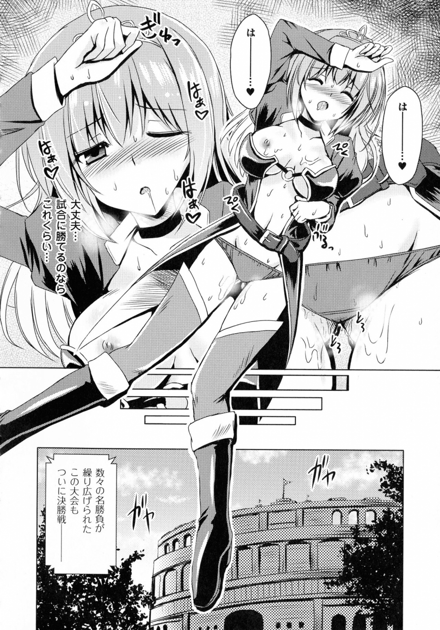 yamu-succubus-desire