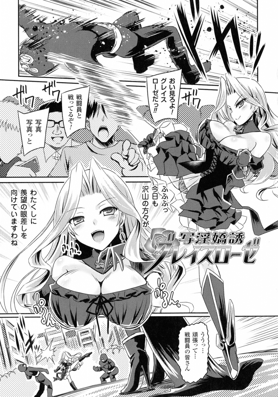 yamu-succubus-desire