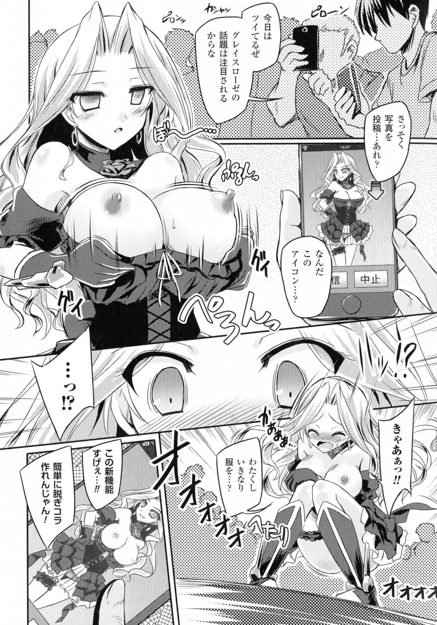 yamu-succubus-desire