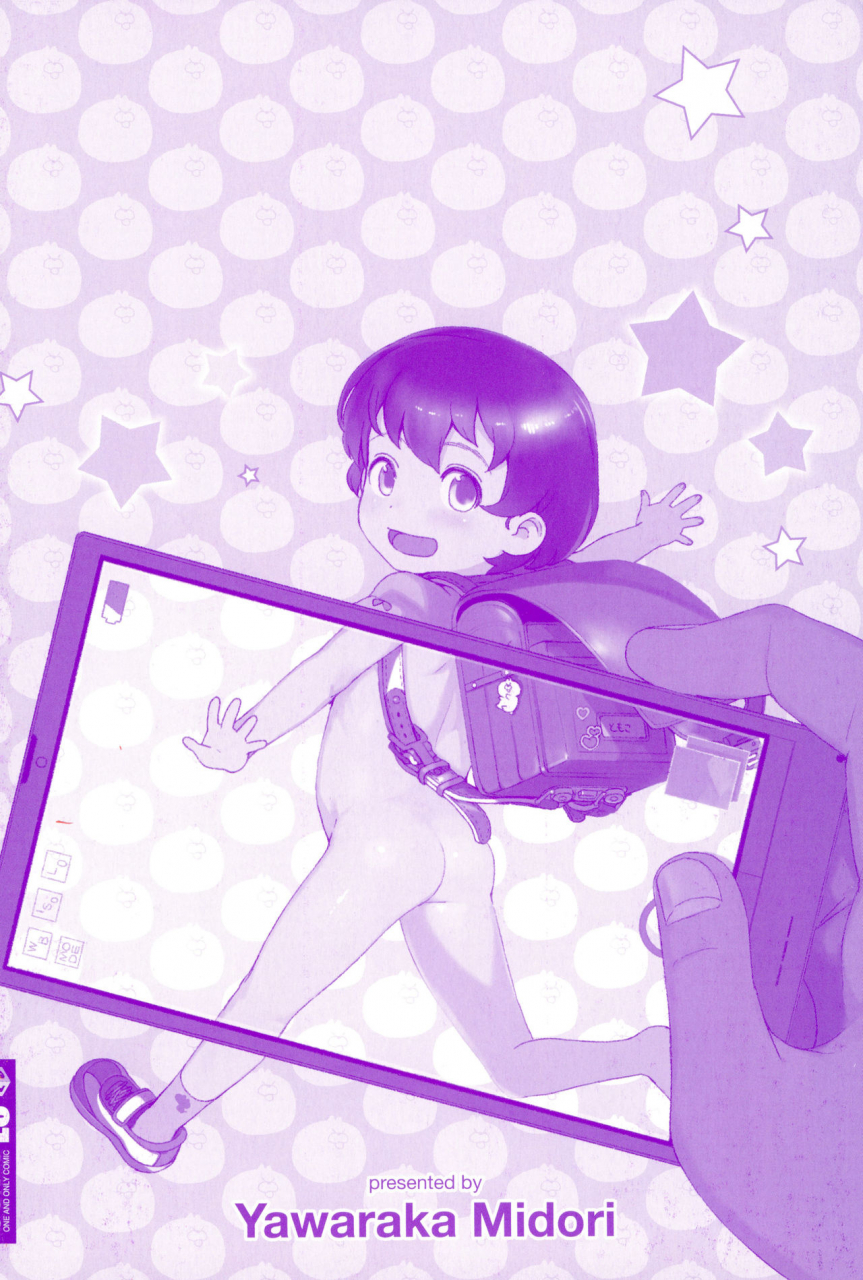 yawaraka-midori-kyou-wa-nani-shiyou-ka