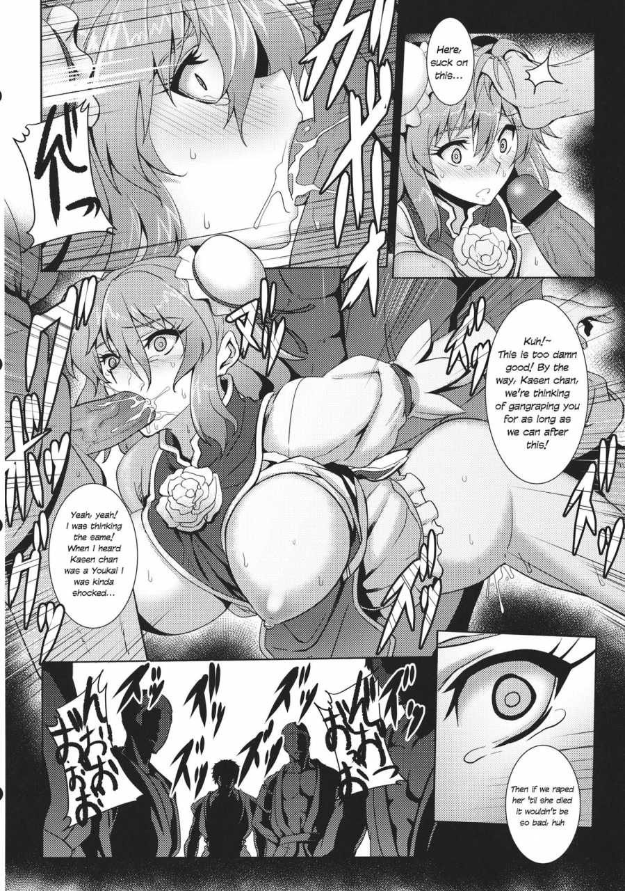 c84-avion-village-various-touhou-kichiku-ryoujoku-botebara-goudou-touhou-brutal-pregnant-belly-rape-collab-touhou-project-english-defski-incomplete