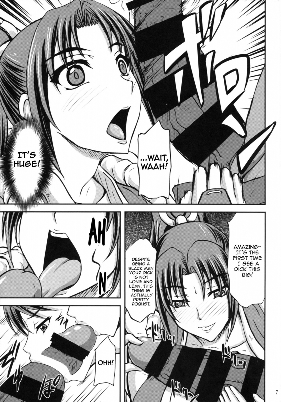 c86-anglachel-yamamura-natsuru-black-mai-the-king-of-fighters-english-harasho-project