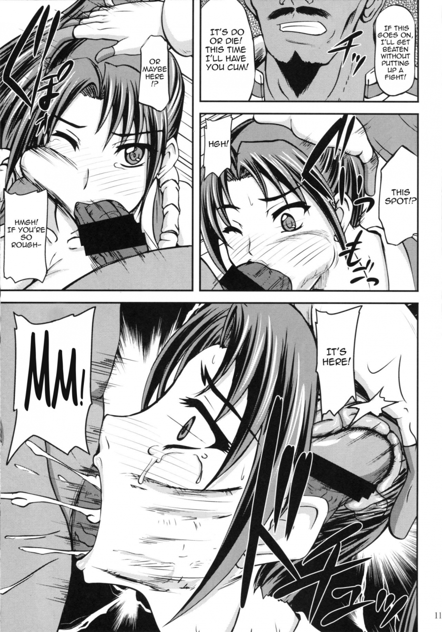 c86-anglachel-yamamura-natsuru-black-mai-the-king-of-fighters-english-harasho-project