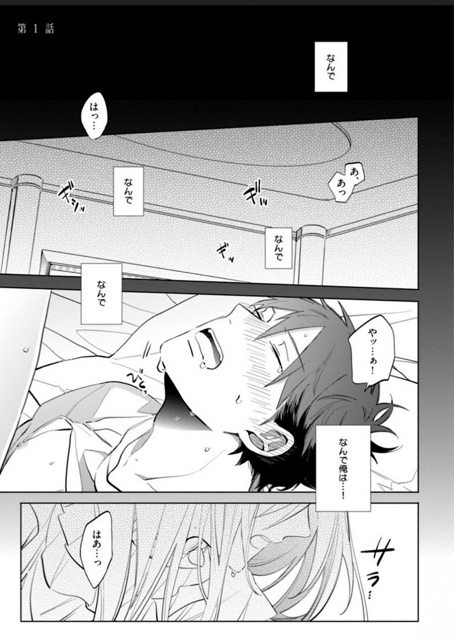 yoshikawa-kazu-kawaikunakerya-konna-yatsu-digital