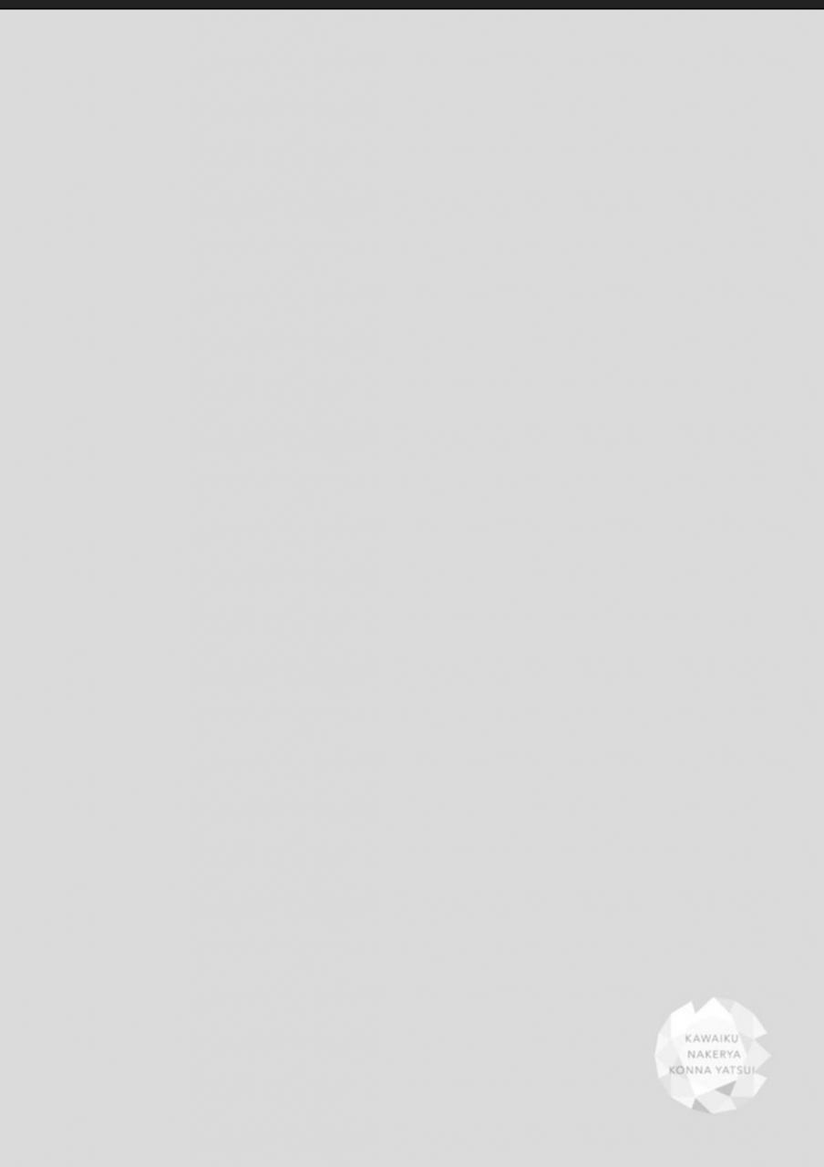 yoshikawa-kazu-kawaikunakerya-konna-yatsu-digital