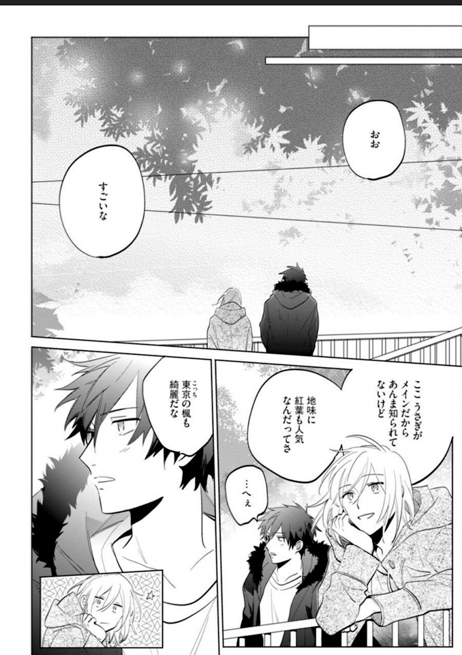 yoshikawa-kazu-kawaikunakerya-konna-yatsu-digital