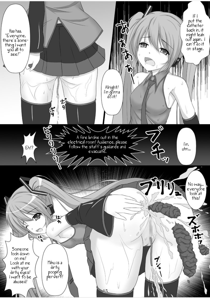 c88-hazuki-tsuitachi-kishimen-jigyaku-no-utahime-vocaloid-english-pervylyra
