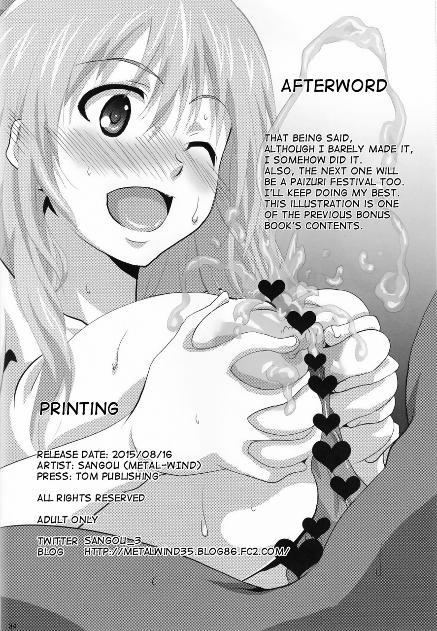 c88-metal-wind-sangou-atago-to-kyoukyuu-ensei-atago-and-the-nursing-expedition-kantai-collection-kancolle-english-dkkmd-translations