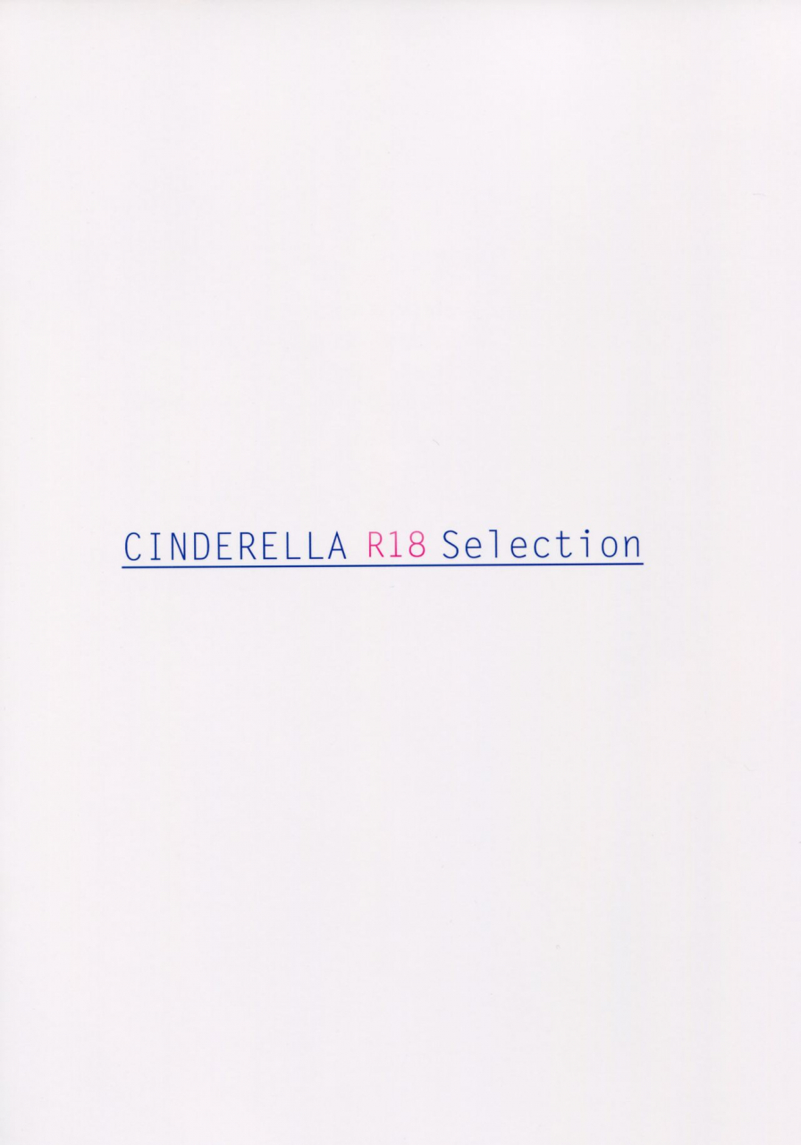 c88-moreriikusu-more-cinderella-r18-selection-the-idolm-at-ster-cinderella-girls-english-bewb-scans