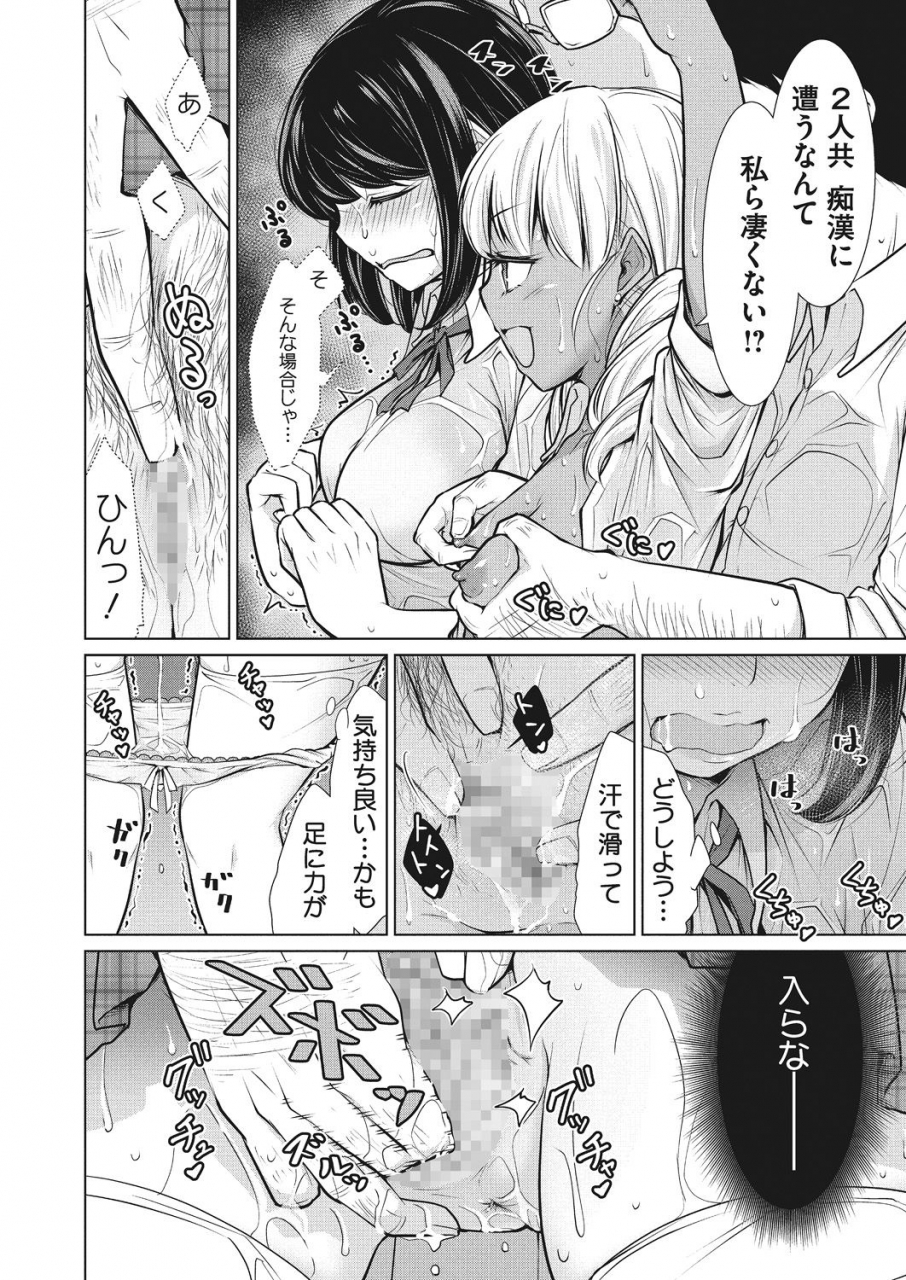 yukiri-takashi-itsumo-no-hinichijou-digital