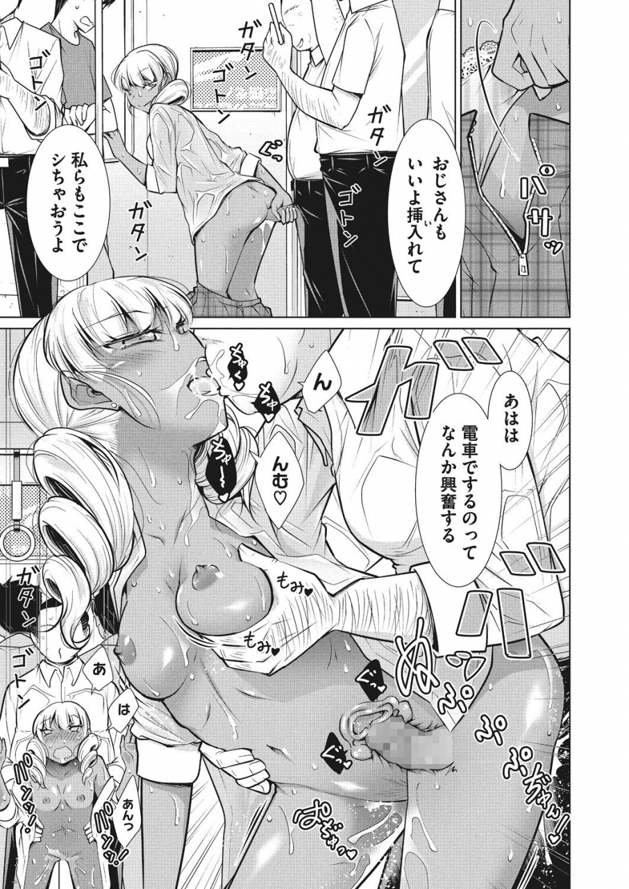 yukiri-takashi-itsumo-no-hinichijou-digital