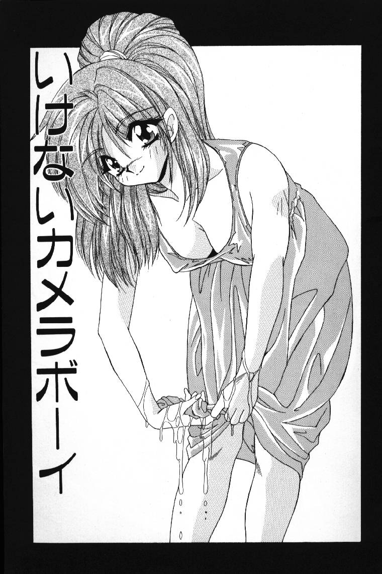 yume-kirei-tokimeki-french-kiss-heart-beating-french-kiss