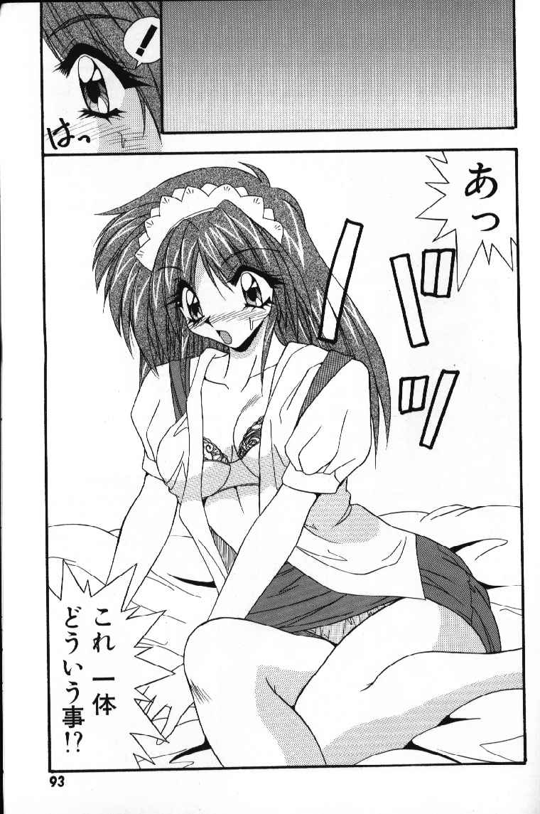 yume-kirei-tokimeki-french-kiss-heart-beating-french-kiss