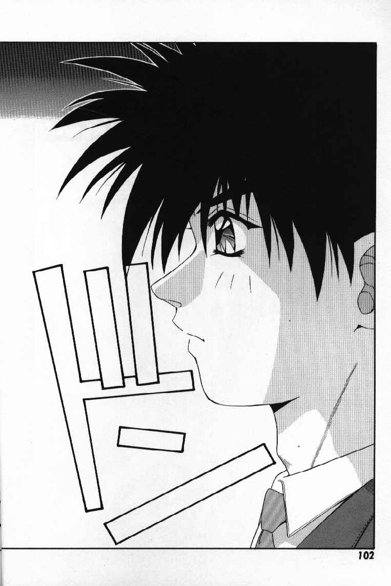 yume-kirei-tokimeki-french-kiss-heart-beating-french-kiss