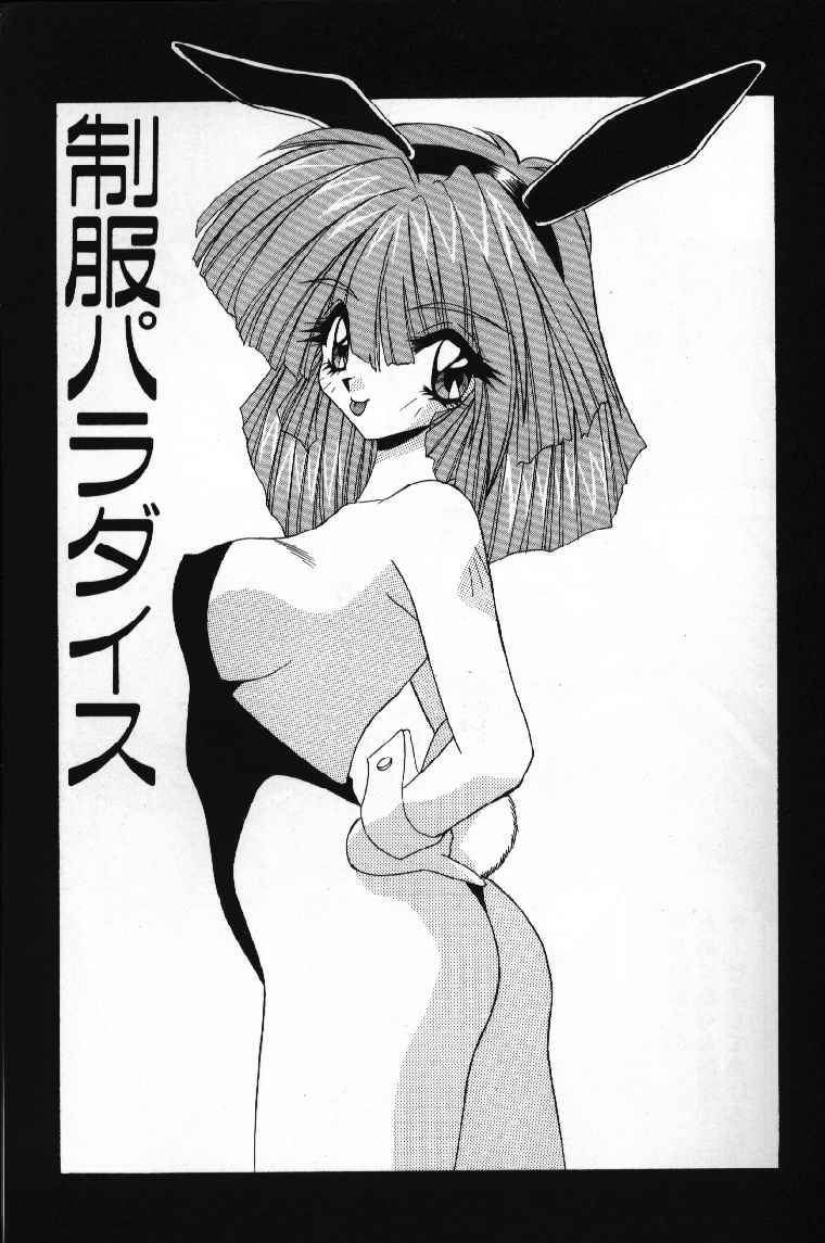 yume-kirei-tokimeki-french-kiss-heart-beating-french-kiss