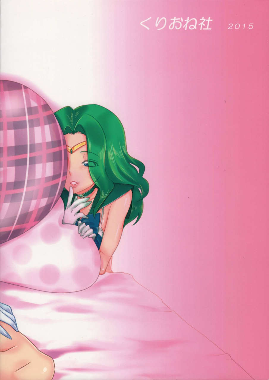 c89-kurione-sha-yu-ri-idol-senshi-ni-oshioki-uranus-no-junan-hen-punishment-for-an-idol-soldier-uranus-passion-edition-bishoujo-senshi-sailor-moon-english-doujinscom