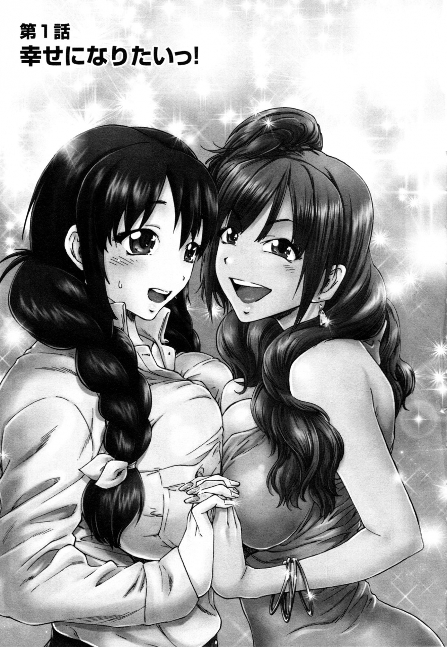 yumi-ichirou-sacchy-yukkie