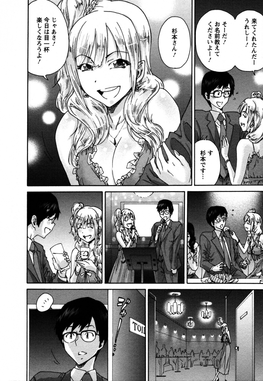 yumi-ichirou-sacchy-yukkie