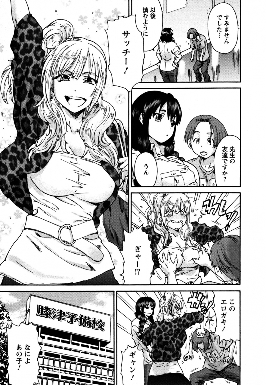 yumi-ichirou-sacchy-yukkie