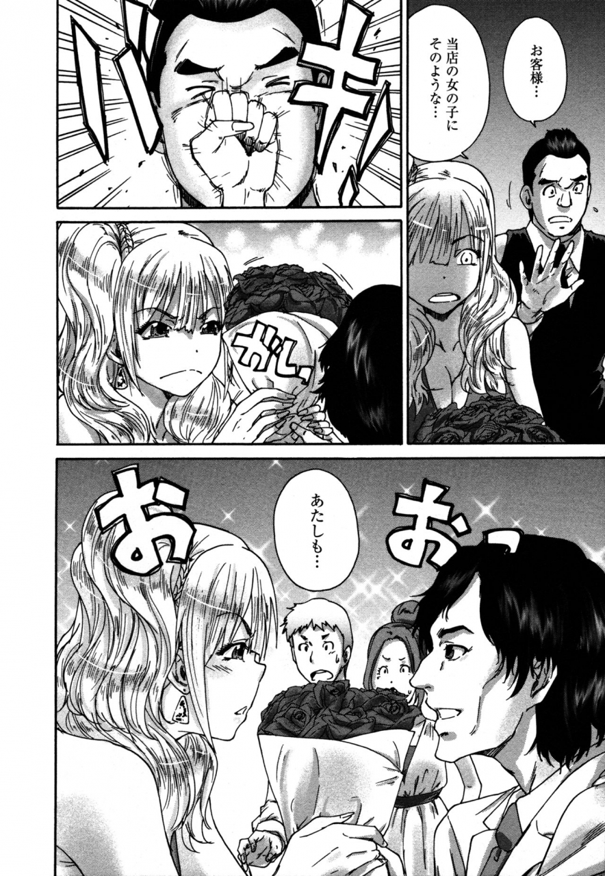 yumi-ichirou-sacchy-yukkie