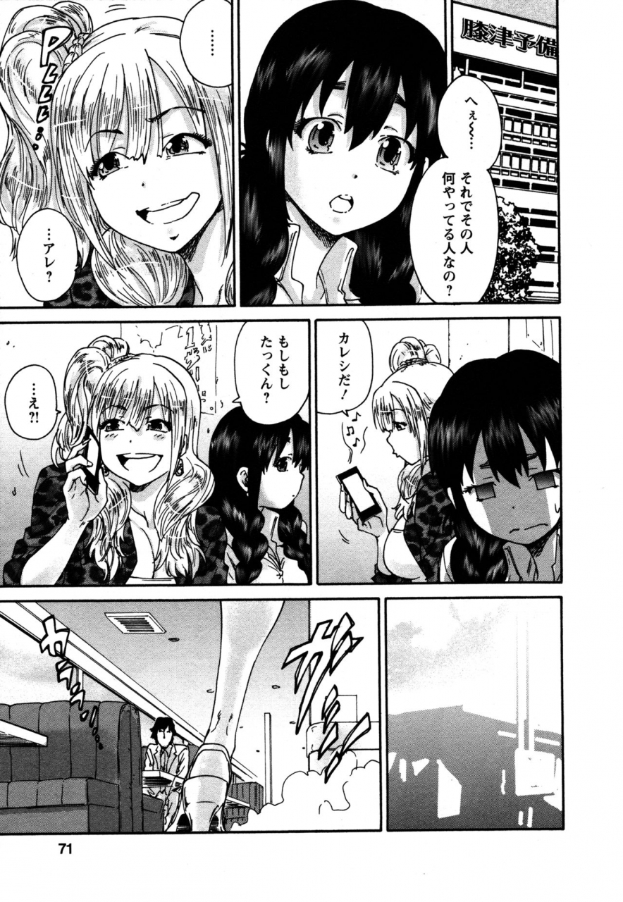 yumi-ichirou-sacchy-yukkie