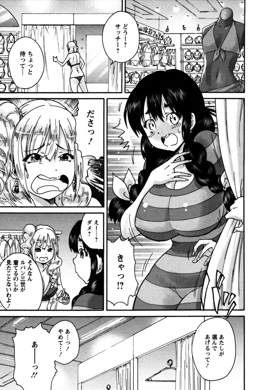 yumi-ichirou-sacchy-yukkie