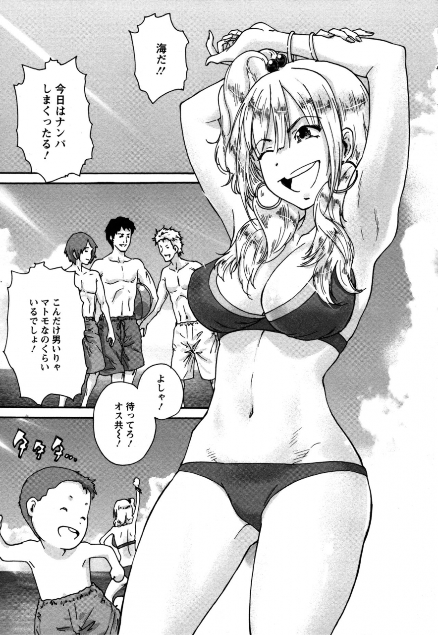 yumi-ichirou-sacchy-yukkie