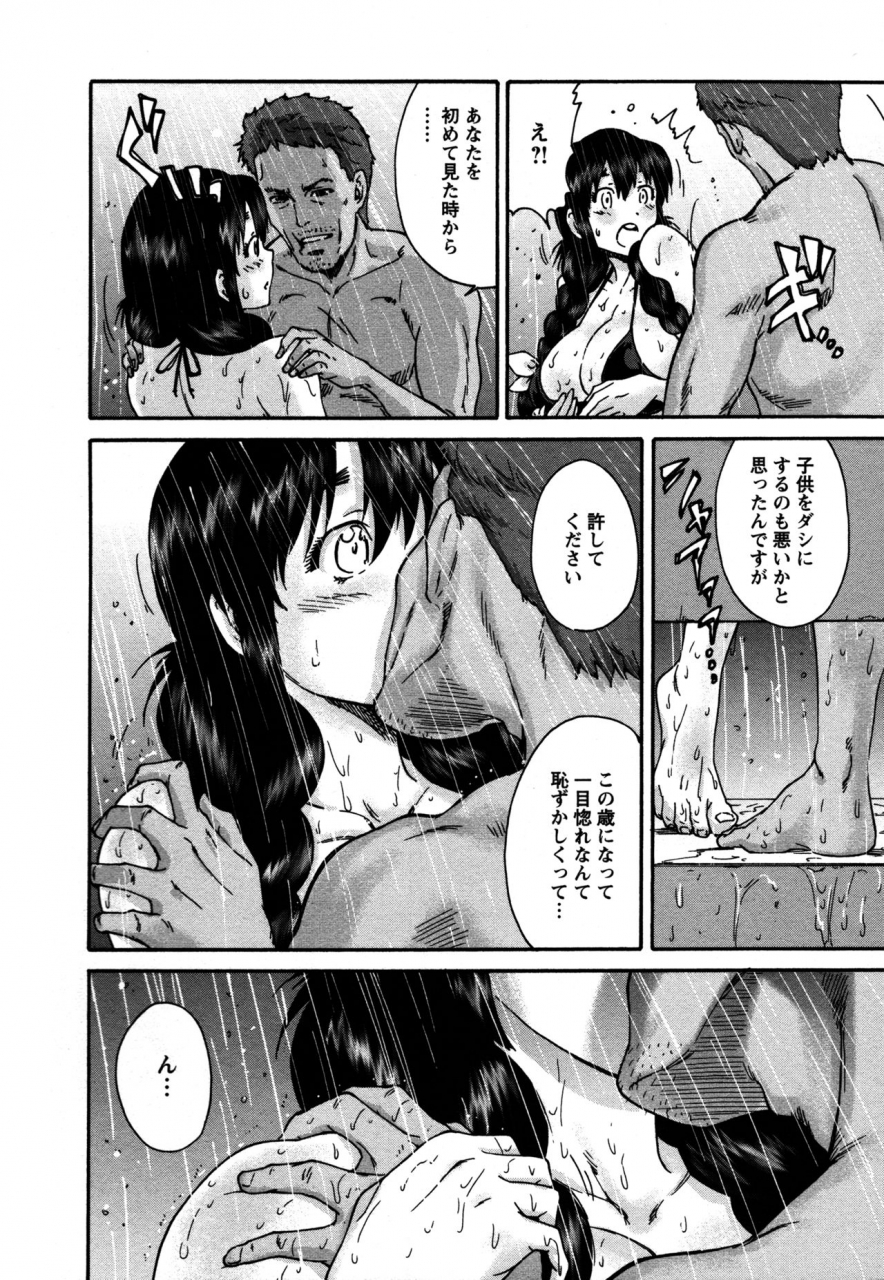 yumi-ichirou-sacchy-yukkie