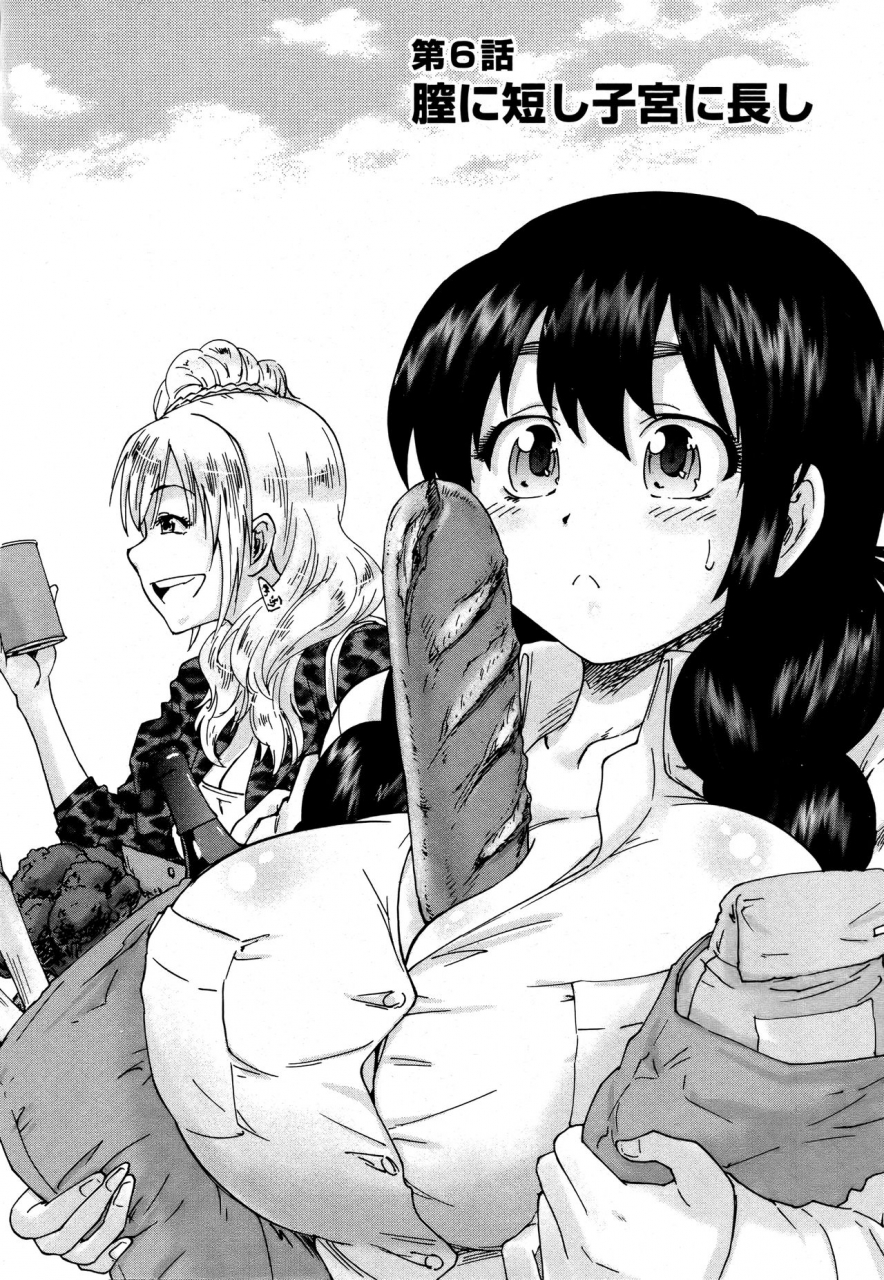 yumi-ichirou-sacchy-yukkie