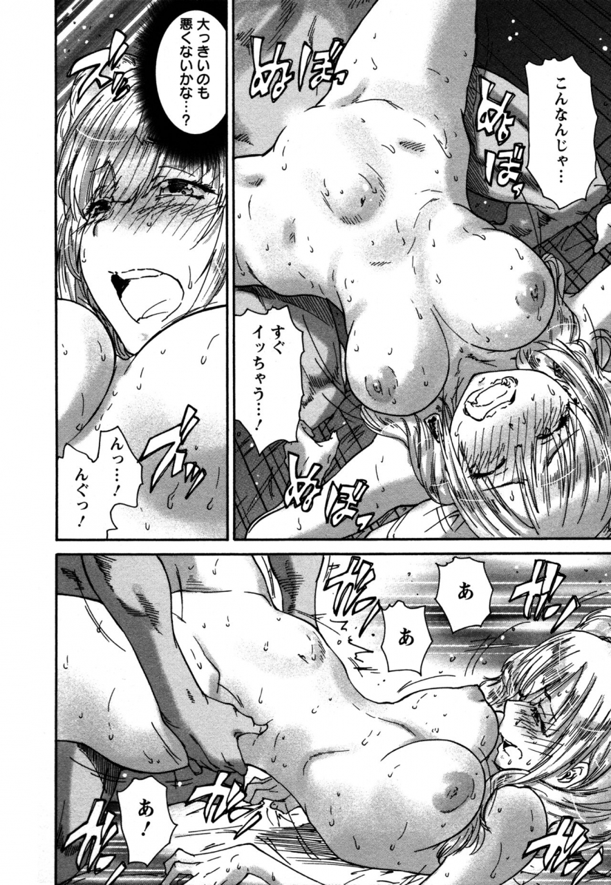 yumi-ichirou-sacchy-yukkie