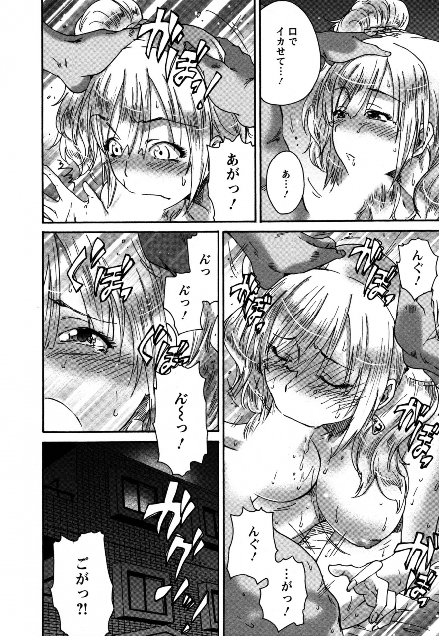 yumi-ichirou-sacchy-yukkie