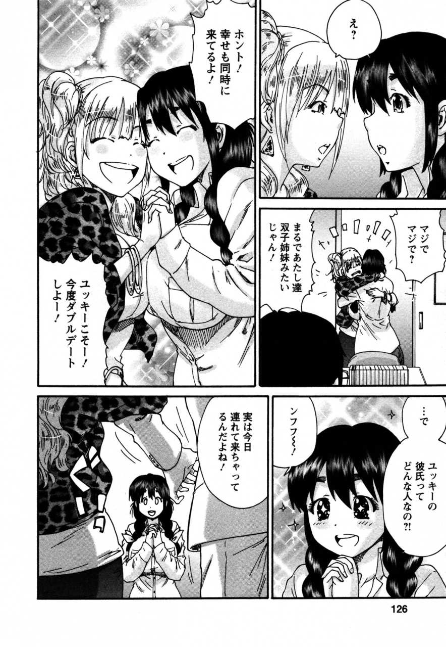 yumi-ichirou-sacchy-yukkie