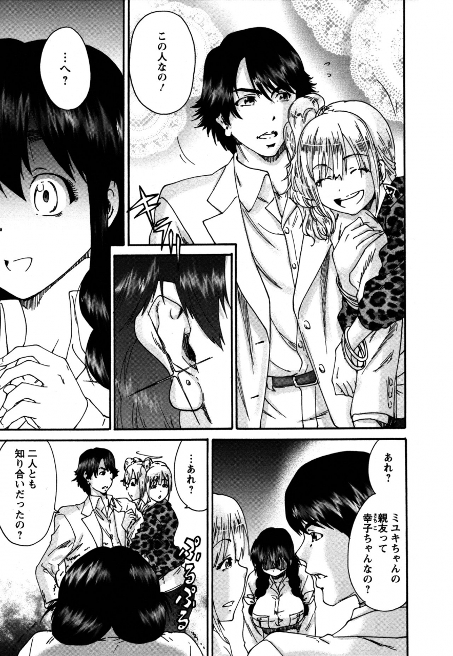 yumi-ichirou-sacchy-yukkie