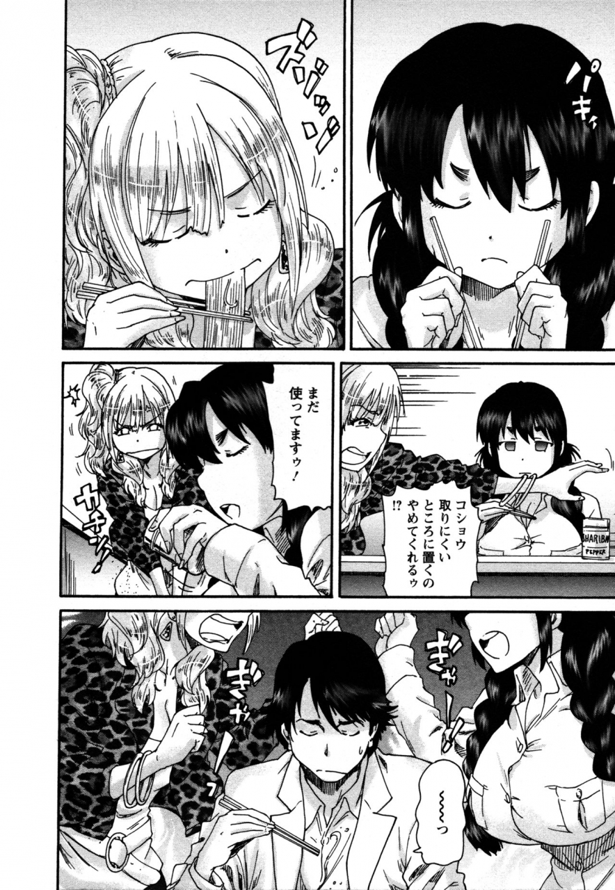 yumi-ichirou-sacchy-yukkie