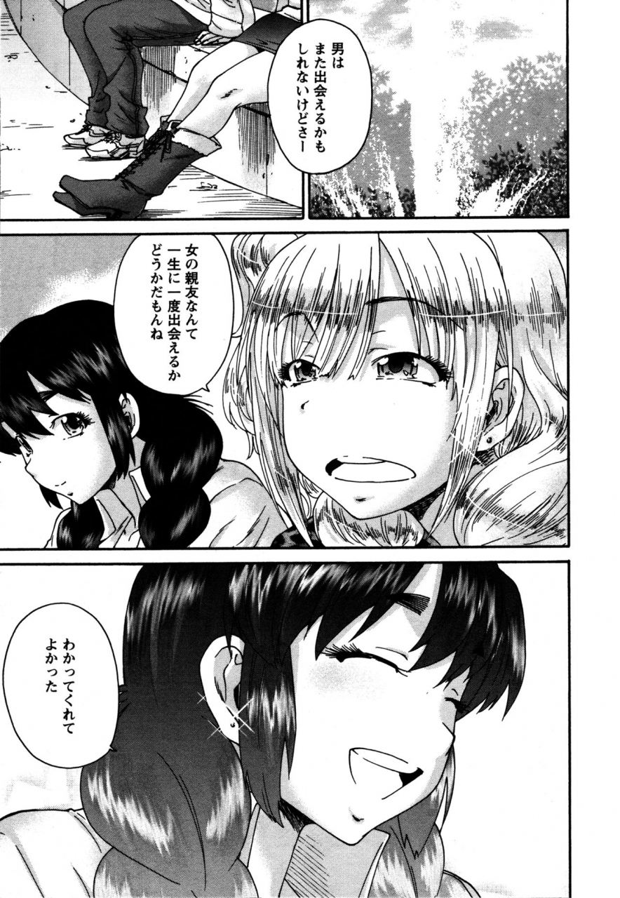 yumi-ichirou-sacchy-yukkie