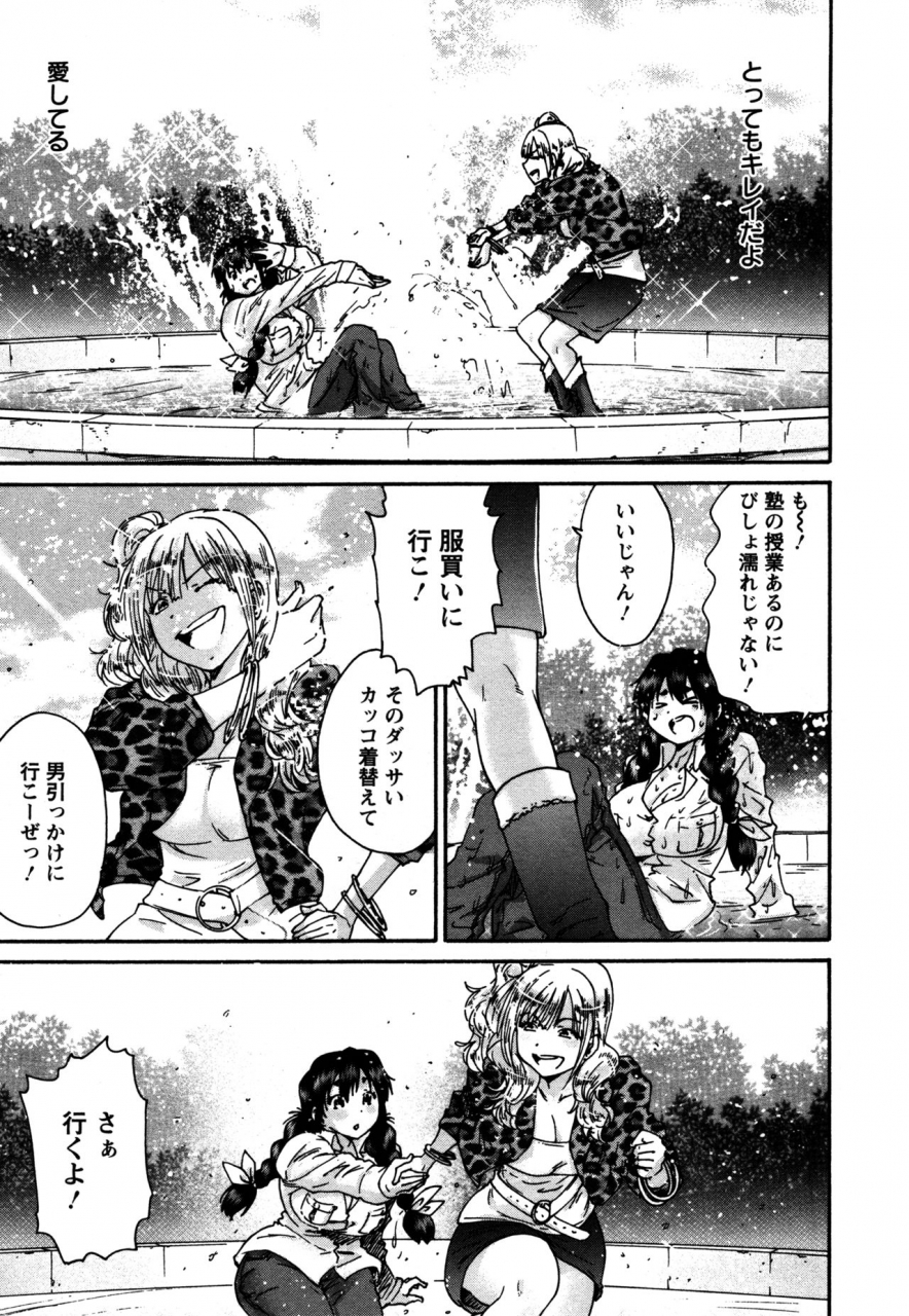 yumi-ichirou-sacchy-yukkie