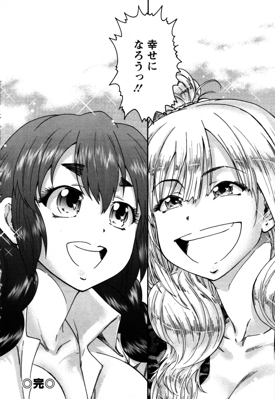 yumi-ichirou-sacchy-yukkie