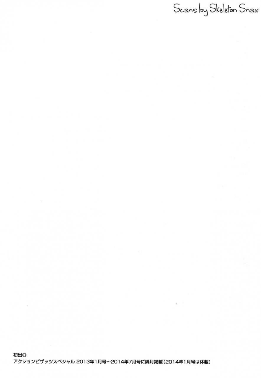 yumi-ichirou-sacchy-yukkie