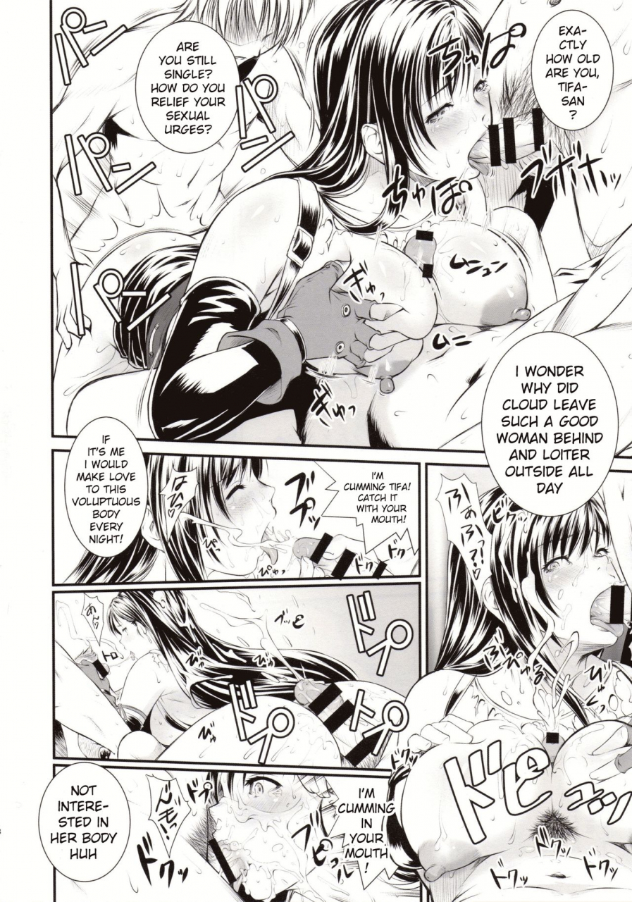 c89-ruki-ruki-exiss-fumizuki-misoka-bba-nabu-ff-final-fantasy-vii-english-xinsu-translate