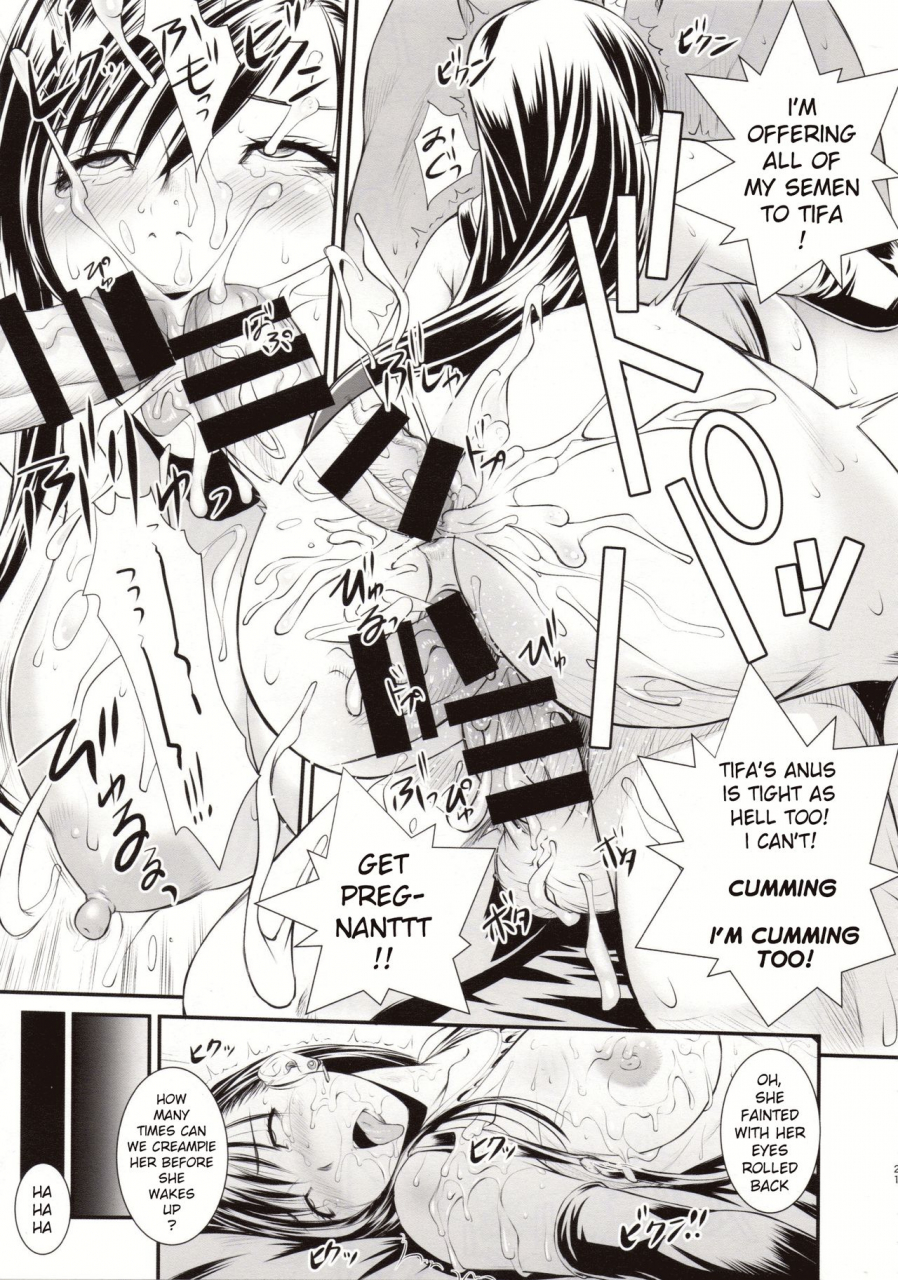 c89-ruki-ruki-exiss-fumizuki-misoka-bba-nabu-ff-final-fantasy-vii-english-xinsu-translate